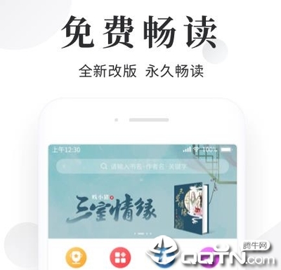 博鱼手机app